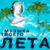 Allegro Ventigo Mp3 Song Download Allegro Ventigo Allegro Ventigo Spanish Song By Dan Balan On Gaana Com