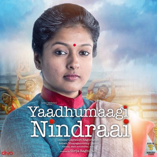 Yaadhumaagi Nindraai (Original Motion Picture Soundtrack)