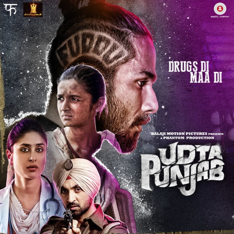 pk song download 2016