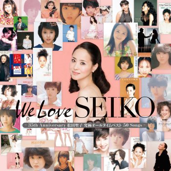 We Love Seiko - 35th Anniversary Matsuda Seiko Kyukyoku All Time Best 50  Songs by Seiko Matsuda album lyrics | Musixmatch