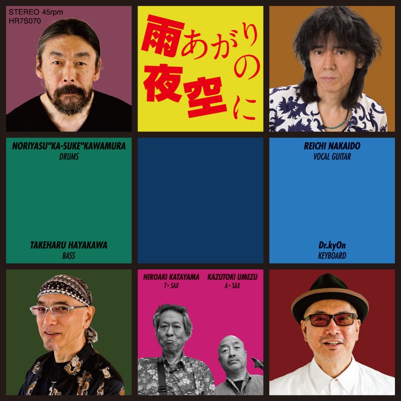 Reichi Nakaido 雨あがりの夜空に Lyrics Musixmatch