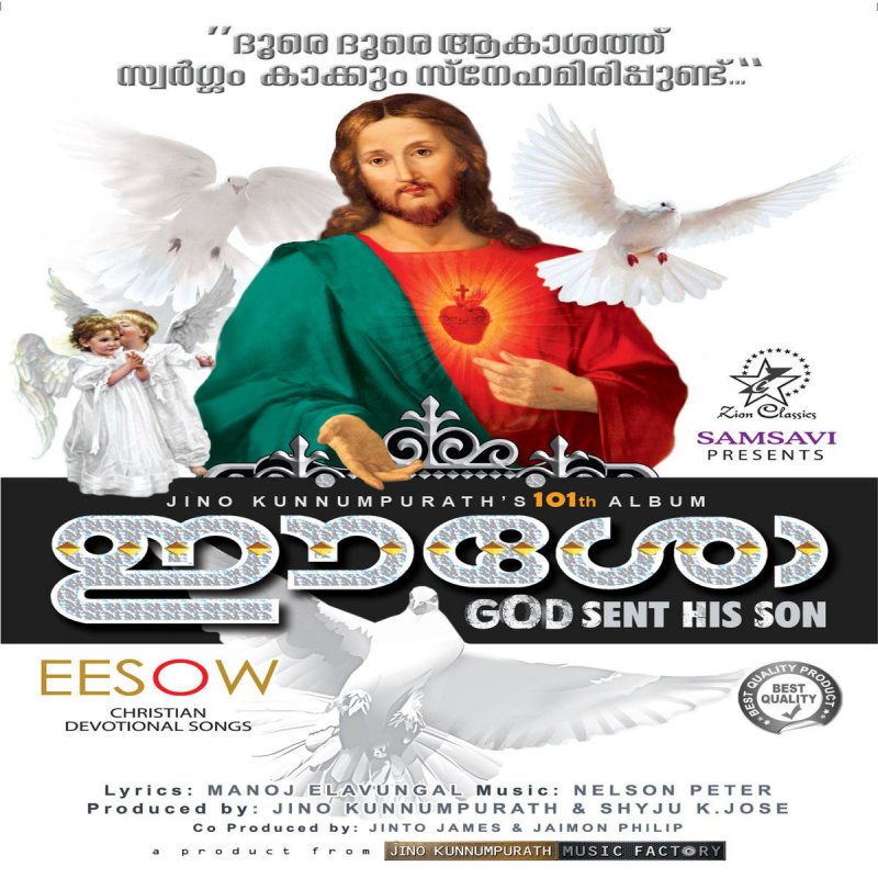 Mridula Warrier Nin Viralal Lyrics Musixmatch We picked up for you all the songs mridula warrier in one place. musixmatch