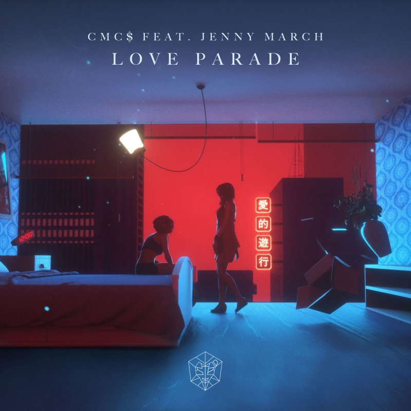 Cmc Feat Jenny March Love Parade Lyrics Musixmatch