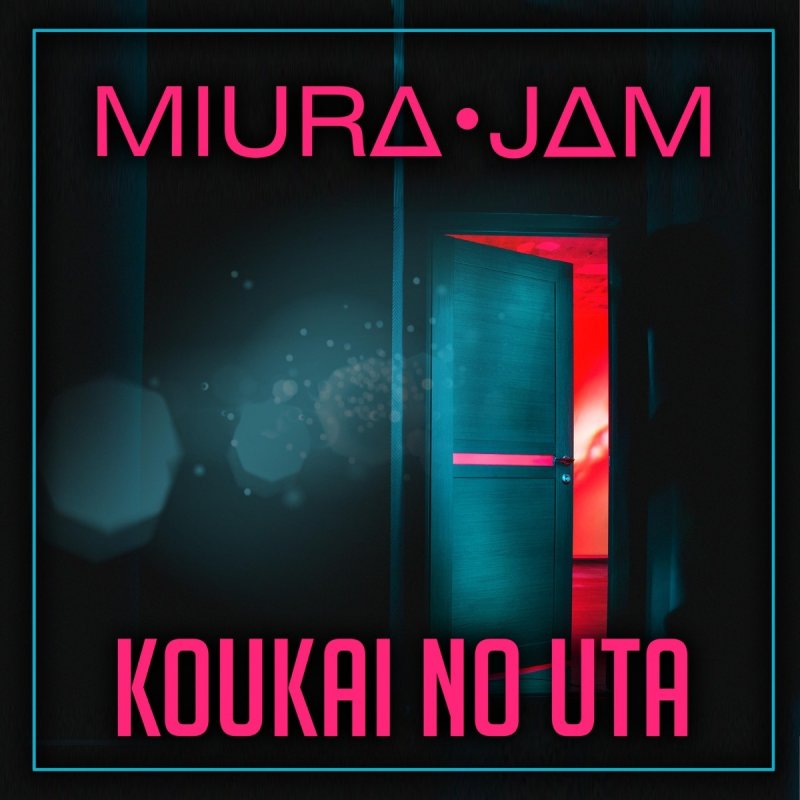 Miura Jam Koukai No Uta Boku No Hero Academia Lyrics Musixmatch
