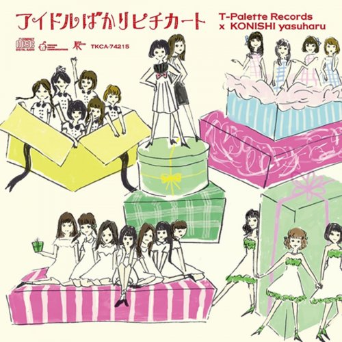 Idle Bakari Pizzicato - Yasuharu Konishi × T-Palette Records -
