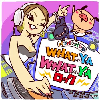 I Testi Delle Canzoni Dell Album パンパカパンツ What Ya What Yaロック Di 鈴木亜美 Mtv