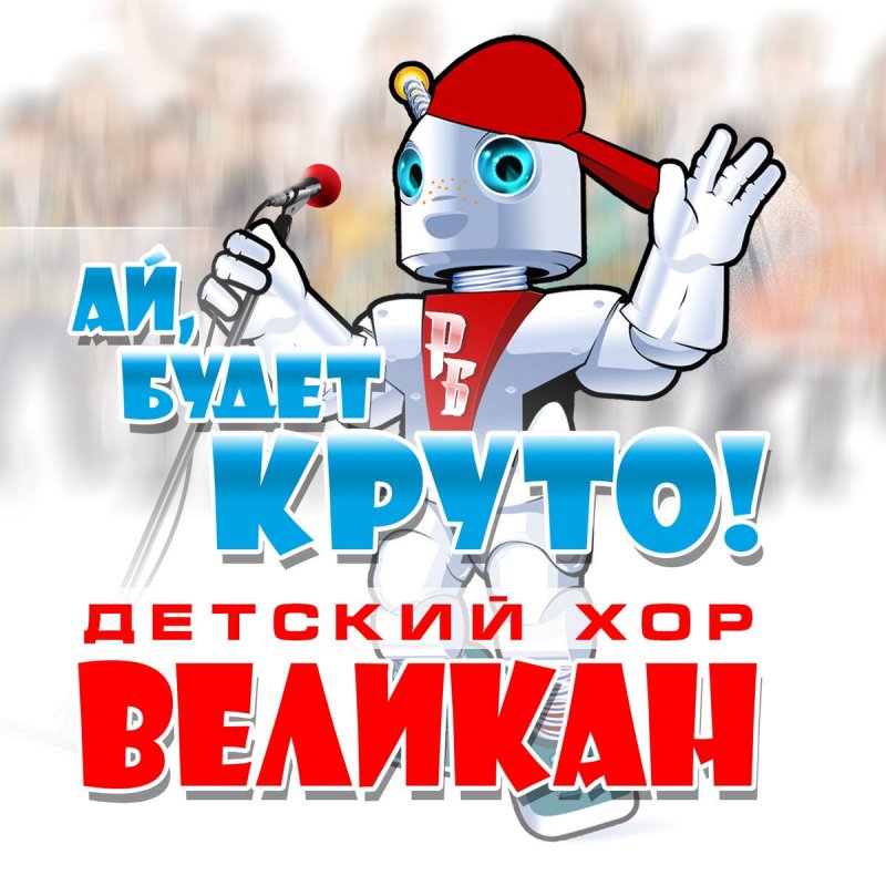 бим кэшбэк