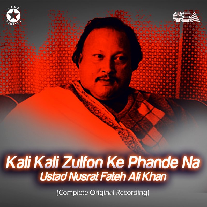 Kali Kali Zulfon Ke Phande Na Dalo Lyrics Translation Nusrat Fateh Ali Khan - Kali Kali Zulfon Ke Phande Na (Complete