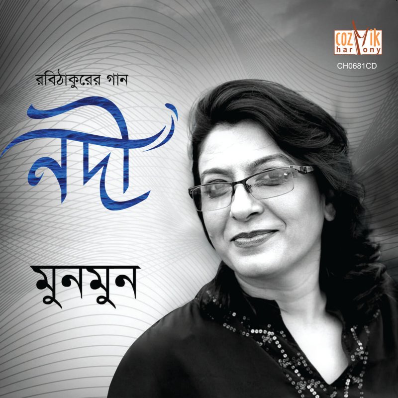 Munmun Eki Labonye Purno Pran Lyrics Musixmatch musixmatch