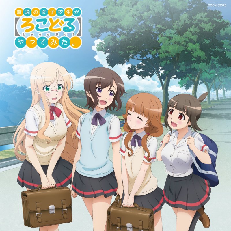 小日向縁 Cv 三澤紗千香 Letra De レインボーバトン 縁ソロ ヴァージョン Musixmatch 小日向縁 Cv 三澤紗千香 Letra De レインボーバトン 縁ソロ ヴァージョン Musixmatch