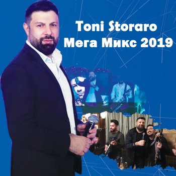 Mega Miks 2019 Testo Toni Storaro Mtv Testi E Canzoni Toni storaro — minijup 04:27. testi canzoni
