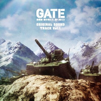 I Testi Delle Canzoni Dell Album Tvアニメ Gate ゲート 自衛隊 彼の地にて 斯く戦えり オリジナル サウンドトラック Vol 1 Di 藤澤慶昌 Mtv