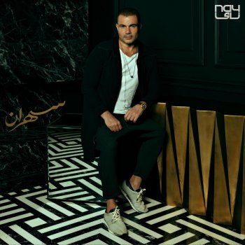 Bahebo