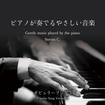 言い出せなくて Originally Performed By イーグルス Testo Steven C Mtv Testi E Canzoni 言い出せなくて Originally Performed By イーグルス Testo Steven C Mtv Testi E Canzoni