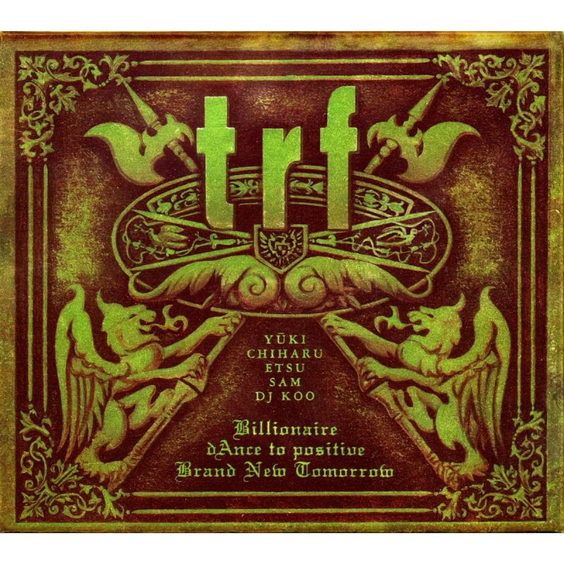 Trf 寒い夜だから Tour 94 Billionaire Boy Meets Girl Lyrics Musixmatch