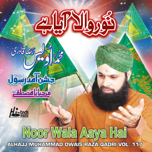 Noor Wala Aaya Hai Vol. 117 - Islamic Naats