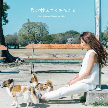 Kimiga Oshiete Kuretakoto By Mica Album Lyrics Musixmatch