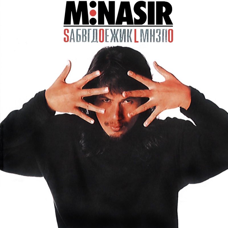 M Nasir Demi Masa Lyrics Musixmatch