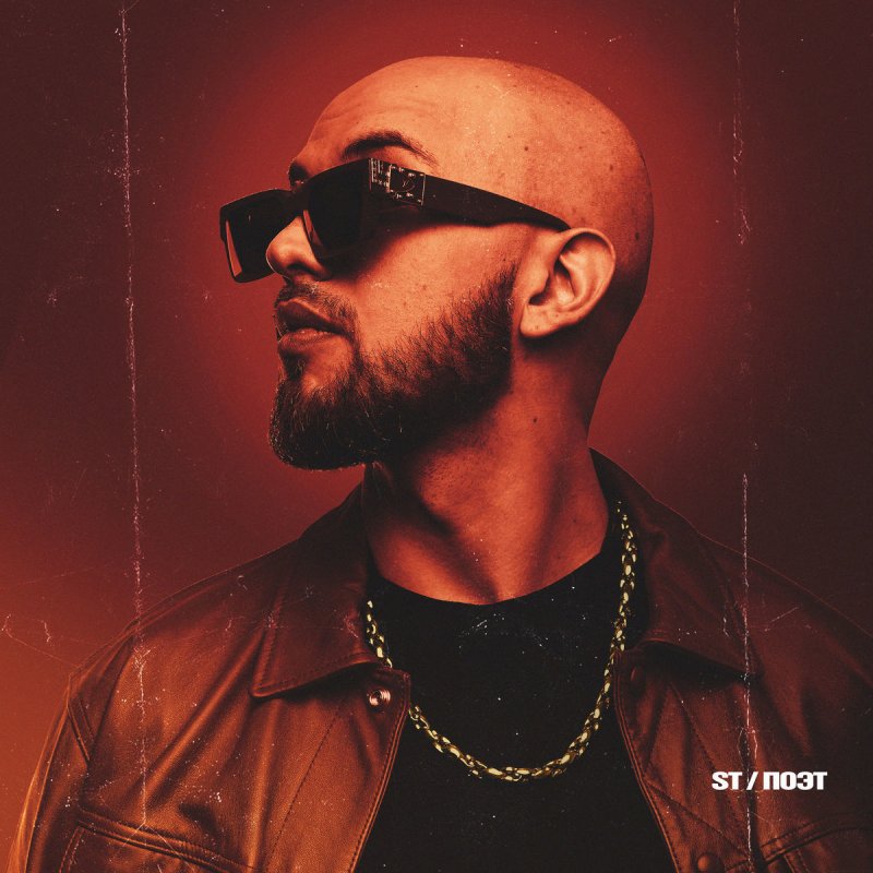 ты носишь луи луи луи иди сюда я тебя поцелую St Lui Lui Feat Mari Krajmbreri Lyrics Musixmatch