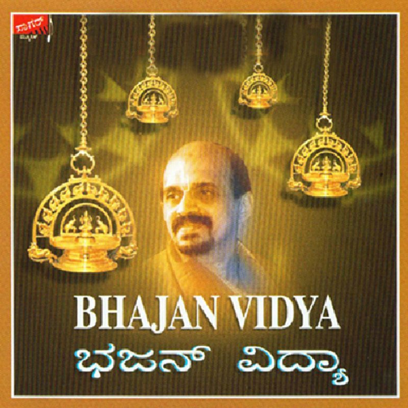 Vidyabhushana - Jai Jai Vittala Panduranga Lyrics | Musixmatch