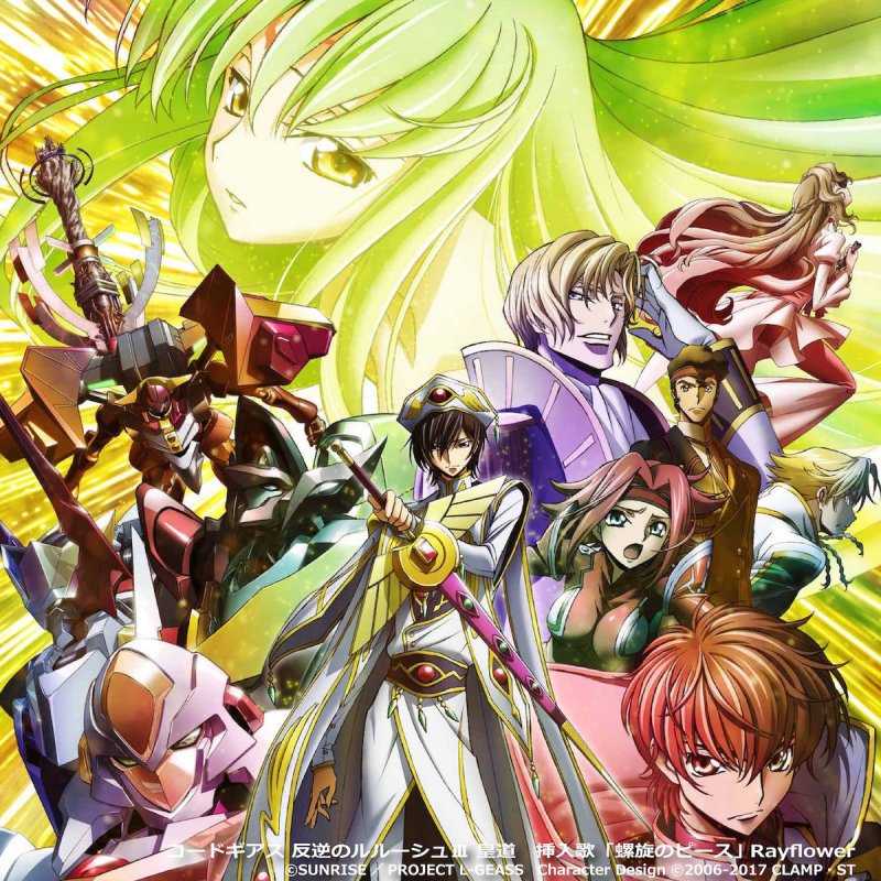 Rayflower Rasen No Piece Lyrics Musixmatch