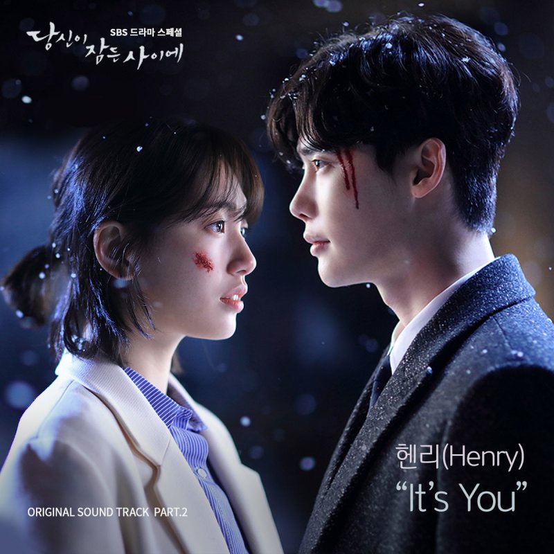 Henry It S You Letra Musixmatch Met a lot of people, but nobody feels like you. henry it s you letra musixmatch