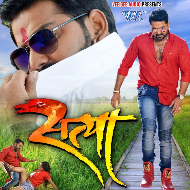 Pawan Singh Luliya Ka Mangele Lyrics Musixmatch Pawan singh, alka jha music: pawan singh luliya ka mangele lyrics