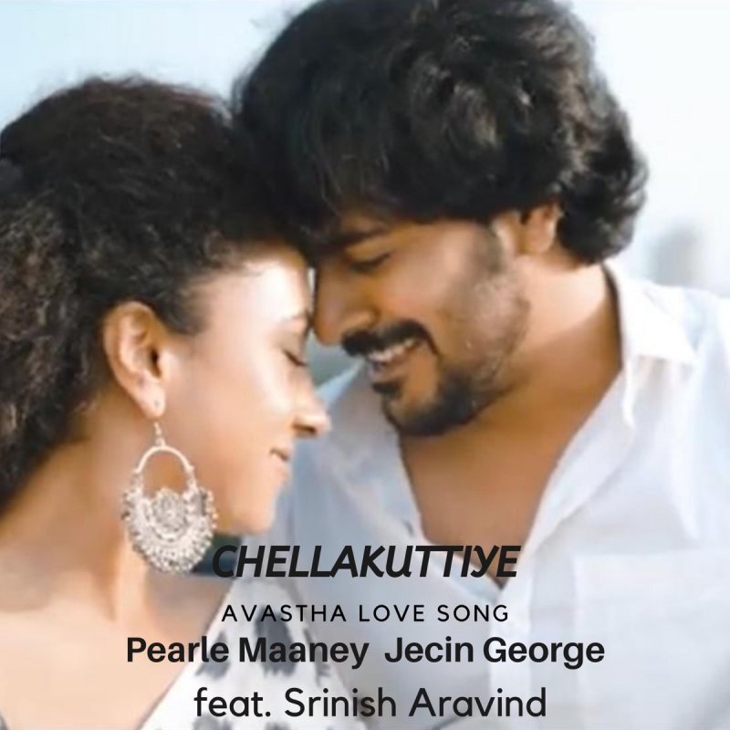 Jecin George Chellakuttiye Avastha Love Song Feat Srinish Aravind Songtext Musixmatch musixmatch