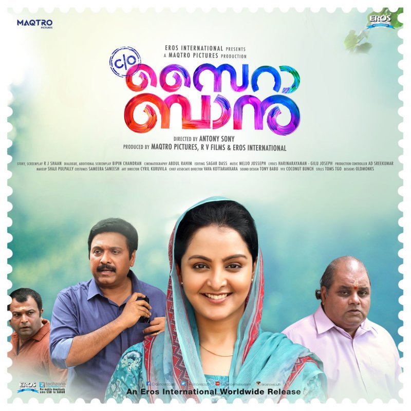 K S Chithra Thaniye Lyrics Musixmatch Unfortunately we're not authorized to show these lyrics. musixmatch