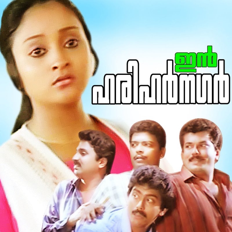 M G Sreekumar Unni Menon Ekantha Chandrike Lyrics Musixmatch The soundtrack features two songs composed by s. unni menon ekantha chandrike lyrics