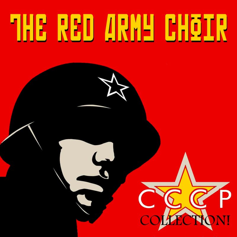 Red Army Choir Kalinka Lyrics freeofdesign.art