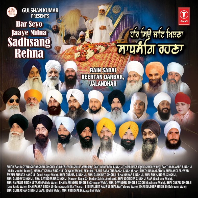 Bhai Satinderbir Singh Ji Tudh Dithe Sache Paath Sah Lyrics Musixmatch Man meh raam naamaa jaap. musixmatch