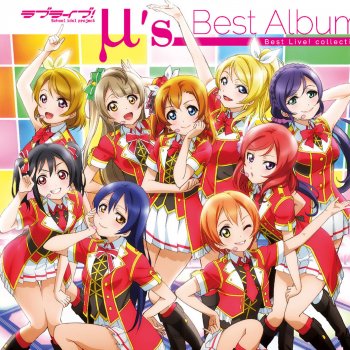 ぶる べりぃ とれいん Testo 南ことり Cv 内田 彩 Mtv Testi E Canzoni ぶる べりぃ とれいん Testo 南ことり Cv 内田 彩 Mtv Testi E Canzoni
