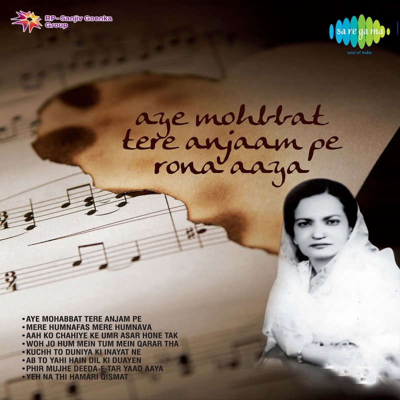 Begum Akhtar Sar Mein Sauda Bhi Nahin Original Lyrics Musixmatch