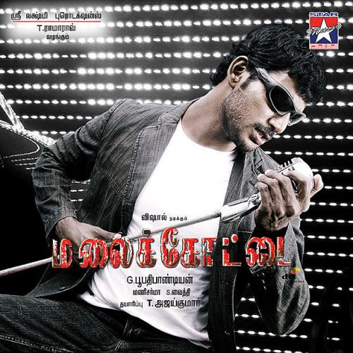 Vijay Yesudas Devathaye Va Va Lyrics Musixmatch Va va en devathaye pon vaai pesum thaaragayae poi vaazhvin pooranamae penn poovae vaa. musixmatch