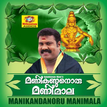 Manikandanoru Manimala By Kalabhavan Mani Album Lyrics Musixmatch Kalabhavan mani is also a successful singer of nadan paattu (folk songs). kalabhavan mani album lyrics musixmatch