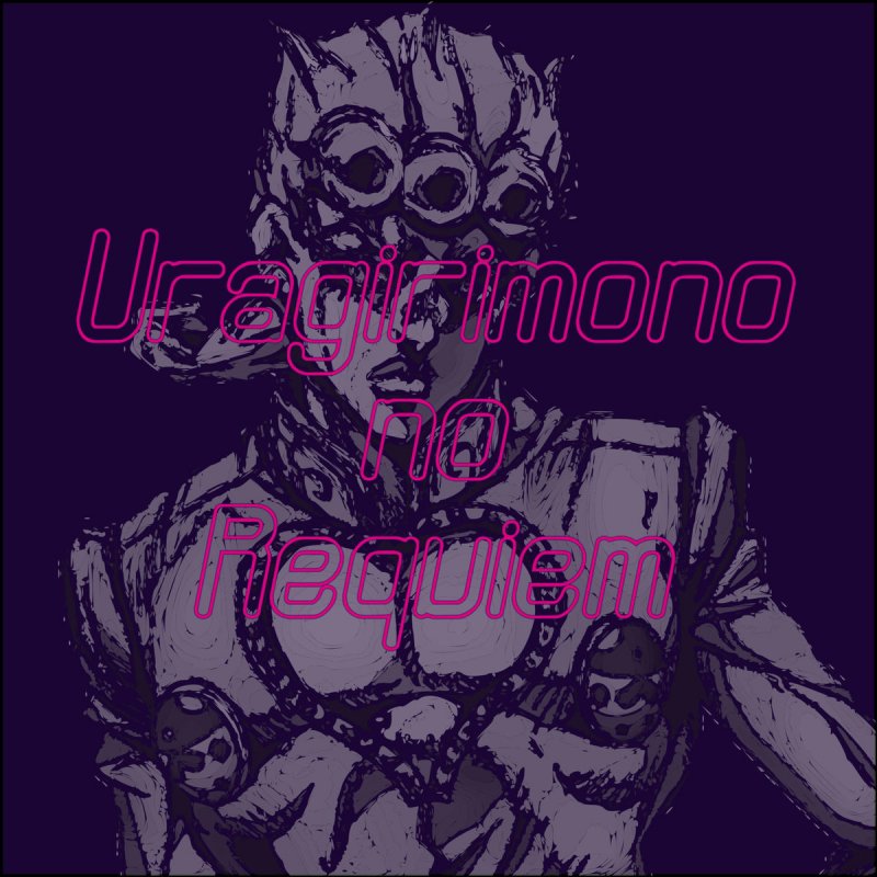 Bear Feat Neo Uragirimono No Requiem Lyrics Musixmatch Faith is just another worthless sign i will live my life as a godless soul oh yes, it's eye for an eye for the betrayer and thief requiem wow wow. bear feat neo uragirimono no requiem