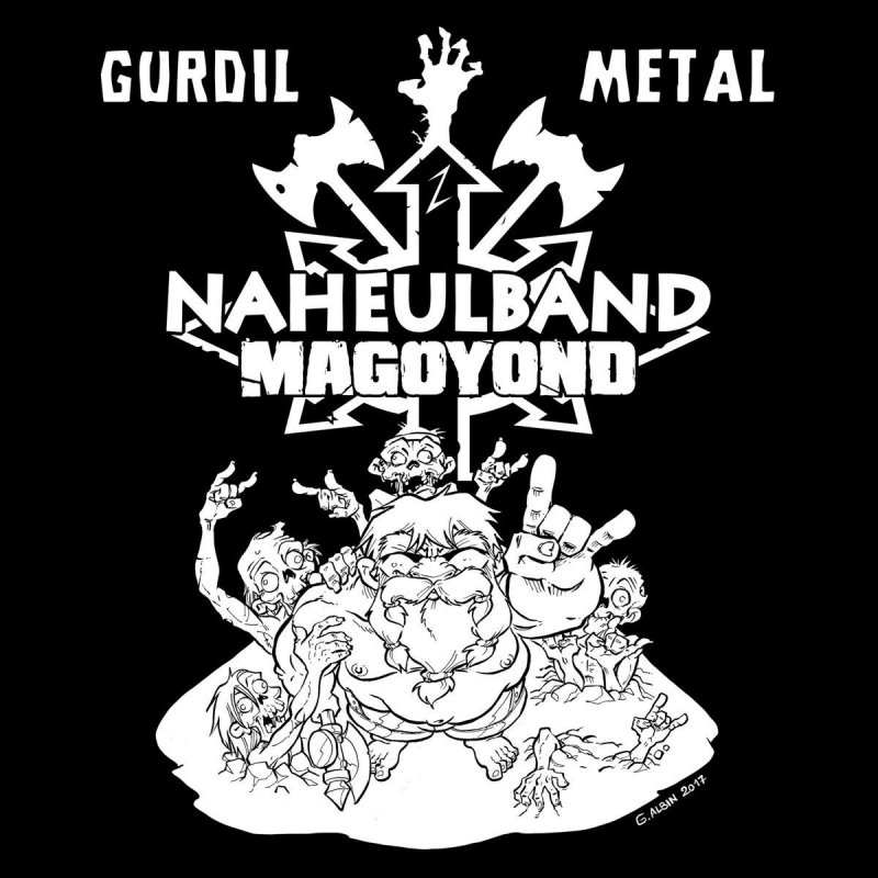 Magoyond Feat Pen Of Chaos Et Le Naheulband Mon Ancetre Gurdil Metal Lyrics Musixmatch Un jour, mon ancêtre gurdil fut envoyé creuser dans la forêt, y'avait soit disant du mithril, si y'en avait on sait pas où il s'trouvait. magoyond feat pen of chaos et le