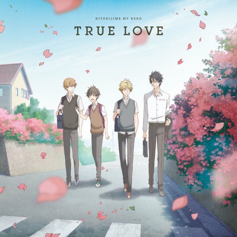 前野智昭 Feat 増田俊樹 松岡禎丞 立花慎之介 True Love Lyrics Musixmatch 前野智昭 Feat 増田俊樹 松岡禎丞 立花慎之介 True Love Lyrics Musixmatch
