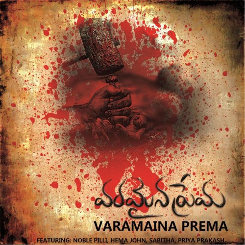 Varamaina Prema