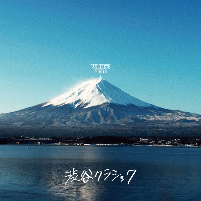 White Jam ウソツキ Lyrics Musixmatch White Jam ウソツキ Lyrics Musixmatch