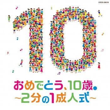 気球にのってどこまでも Testo 宮本佳那子 Feat 高橋秀幸 Mtv Testi E Canzoni 気球にのってどこまでも Testo 宮本佳那子 Feat 高橋秀幸 Mtv Testi E Canzoni