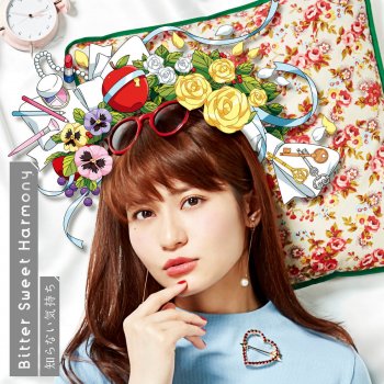 I Testi Delle Canzoni Dell Album 水槽 髪飾りの天使 星合盤 Di 中島愛 Mtv I Testi Delle Canzoni Dell Album 水槽 髪飾りの天使 星合盤 Di 中島愛 Mtv