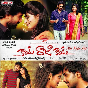 Chandralekha Original Motion Picture Soundtrack By J B Album Lyrics Musixmatch Song Lyrics And Translations