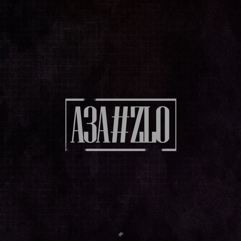 Letra De Ssc Tuatara De Aza Zlo Feat Linnik Musixmatch Azazlo x linnik — ssc tuatara (bass prod. musixmatch