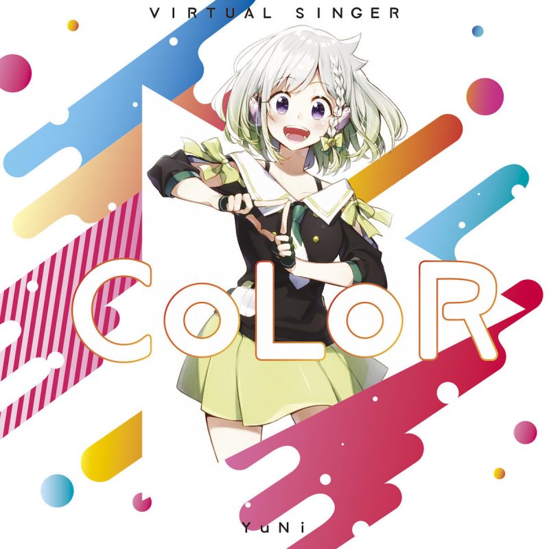 Yuni 命に嫌われている Lyrics Musixmatch