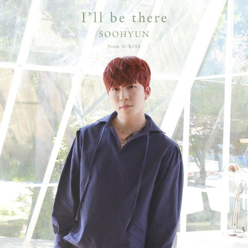 Soohyun From U Kiss I Ll Be There 의 가사 Musixmatch Soohyun From U Kiss I Ll Be There 의 가사 Musixmatch