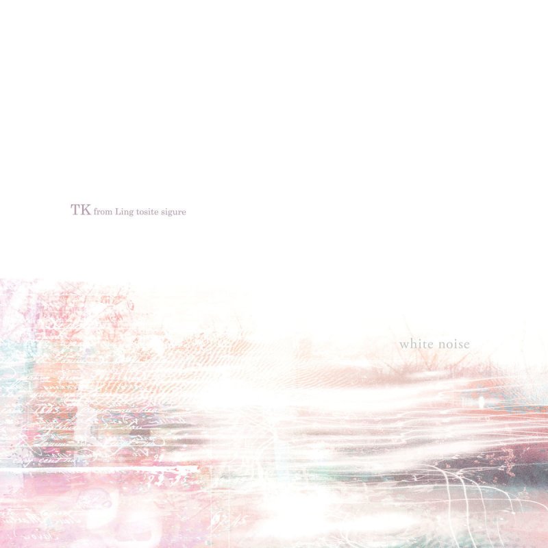 Tk From 凛として時雨 Signal Lyrics Musixmatch