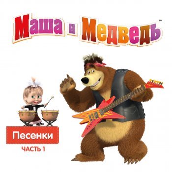 Новогодняя Песня 6 Лет Новогодняя Песня 6 Лет