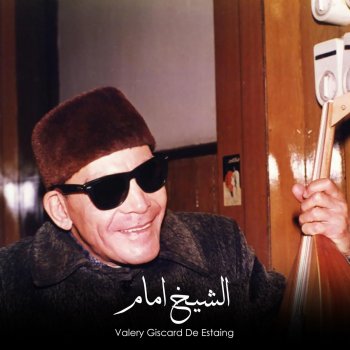 Valery Giscard De Estaing Testo El Sheikh Imam Mtv Testi E Canzoni